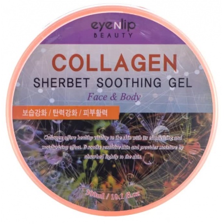 Гель для тела универсальный спокаивающий Eyenlip Collagen Sherbet Soothing Gel 300мл - фото 1