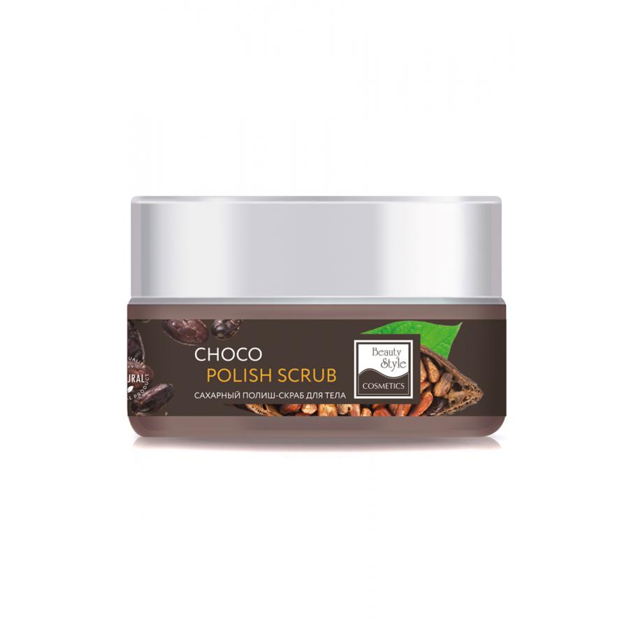 Сахарный полиш-скраб для тела Beauty Style Choco polish scrub, 200 мл