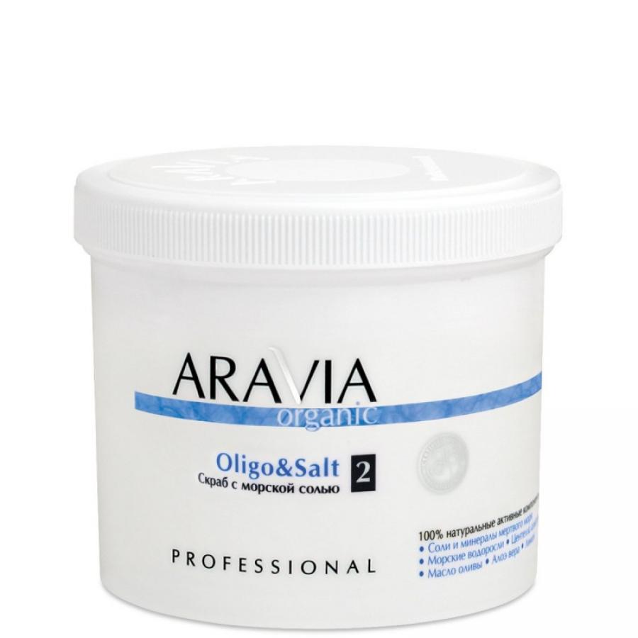 Cкраб с морской солью Aravia Professional Scrub OligoSalt, 550 мл
