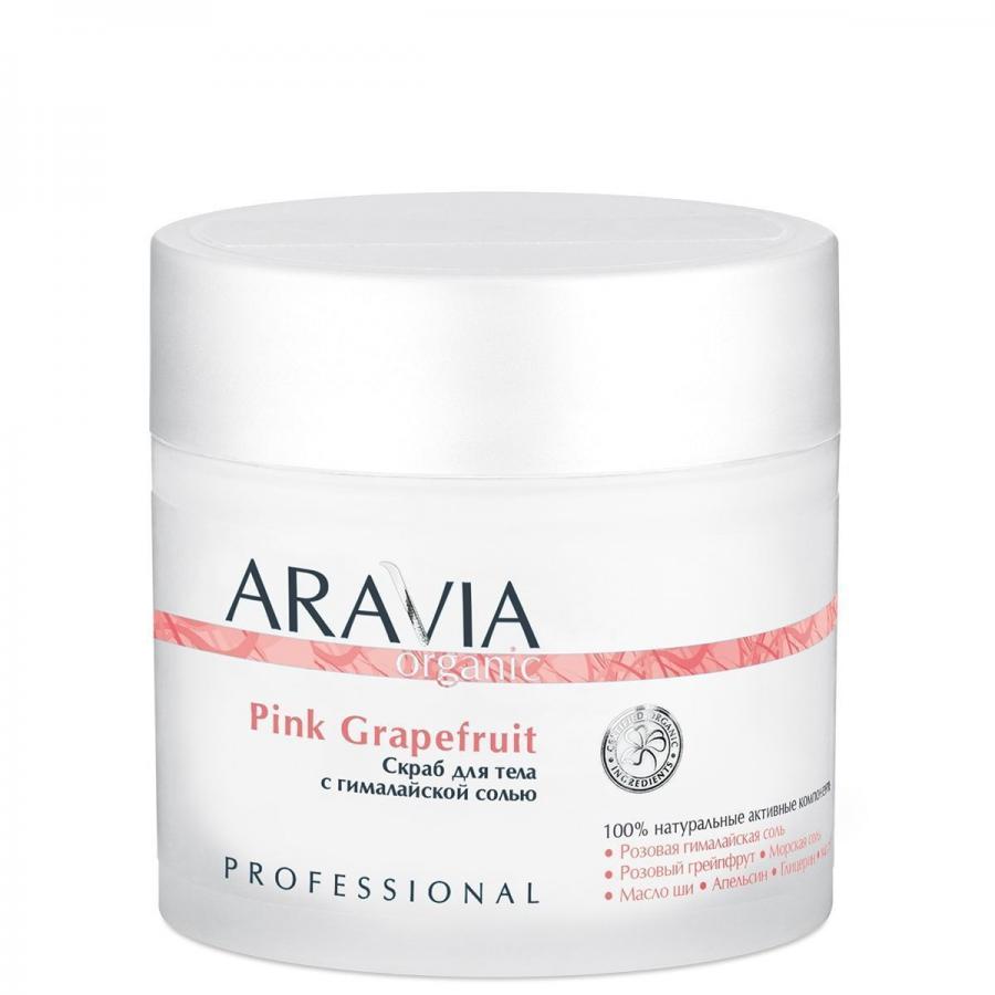 Скраб для тела с гималайской солью Aravia Professional Organic Pink Grapefruit, 300 мл