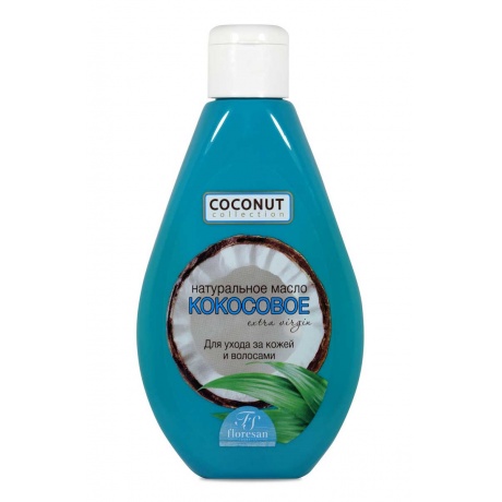 Натуральное кокосовое масло Floresan Cocount Collection 160мл - фото 1
