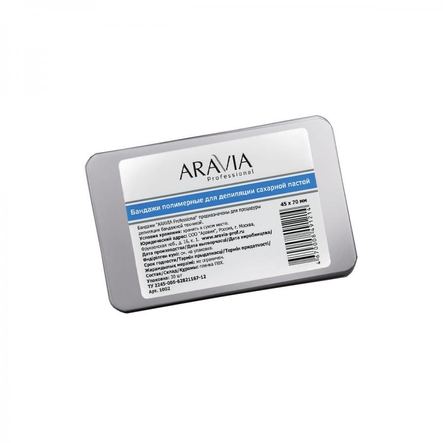 Бандаж полимерный Aravia Professional, 45х70 мм, 30 шт.