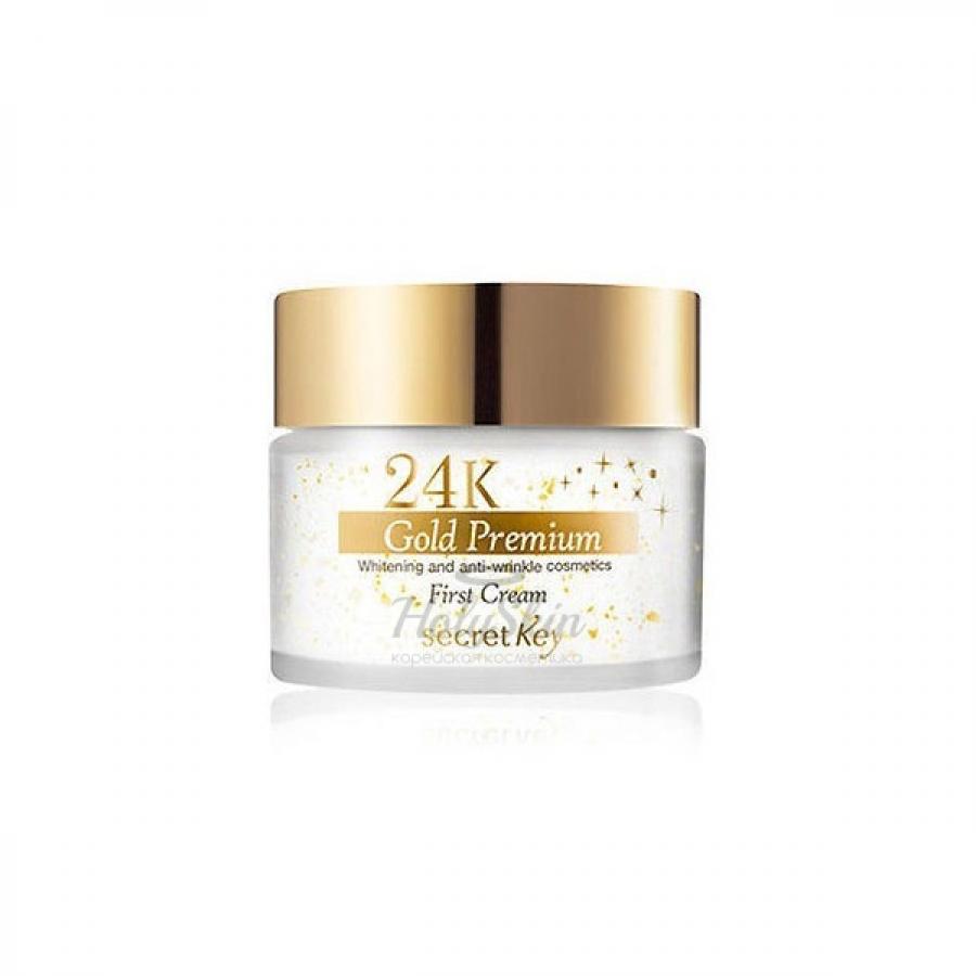 Крем для лица Secret Key 24K Gold Premium First Cream, 50 гр, питательный
