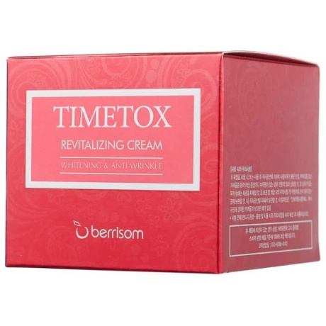 Крем для лица антивозрастной Berrisom Timetox Revitalizing Cream 50гр - фото 3