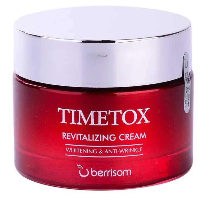 Крем для лица антивозрастной Berrisom Timetox Revitalizing Cream 50гр