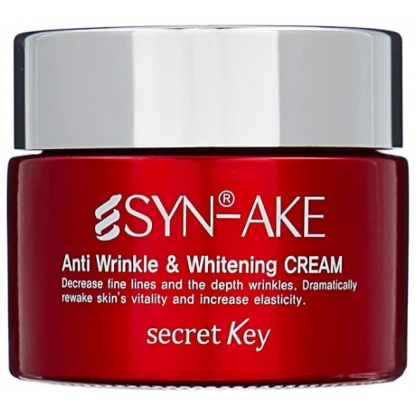 Омолаживающий крем для лица с пептидом змеиного яда Secret Key Syn-Ake Anti Wrinkle &amp; Whitening Cream - фото 1