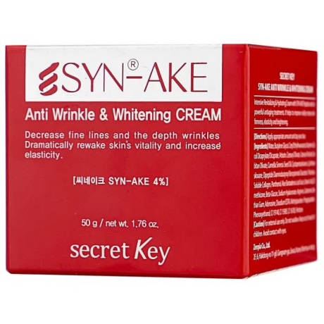 Омолаживающий крем для лица с пептидом змеиного яда Secret Key Syn-Ake Anti Wrinkle &amp; Whitening Cream - фото 2