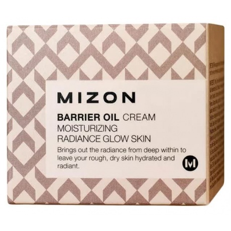 Увлажняющий крем для лица на основе масла оливы Mizon Barrier Oil Cream - фото 2
