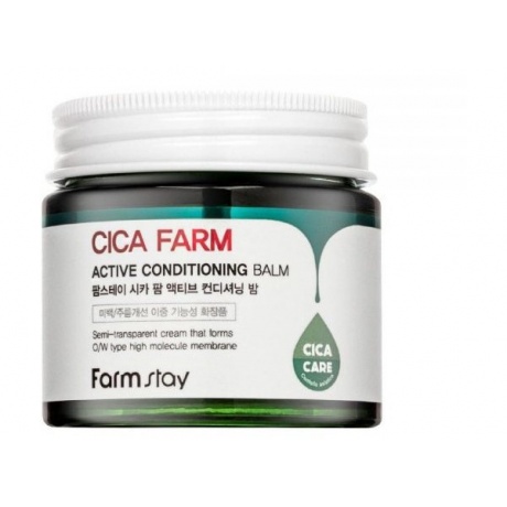 Восстанавливающий крем-бальзам для лица с центеллой азиатской FarmStay Cica Farm Active Conditioning Balm 80 г. - фото 2