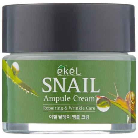 EKEL Ампульный крем для лица с муцином улитки Snail Ampule Cream, 70мл - фото 2