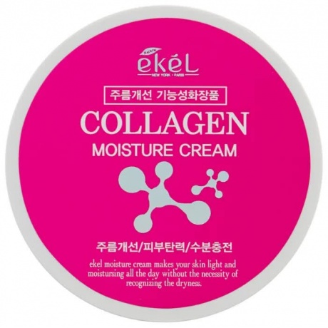 EKEL Увлажняющий крем для лица с коллагеном Moisture Cream Collagen, 100гр - фото 1