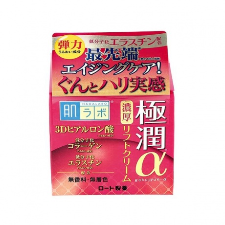 HADALABO Питательный омолаживающий крем для лица Gokujyun Alpha Cream, 50 г - фото 2