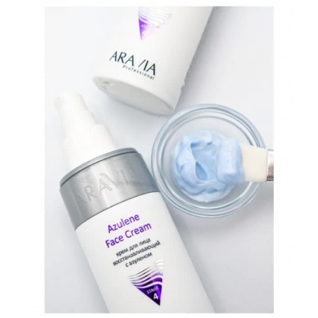 Крем для лица Aravia Professional восстанавливающий с азуленом Azulene Face Cream, 150 мл - фото 5