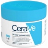 Смягчающий крем CeraVe SA для сухой, огрубевшей и неровной кожи ...