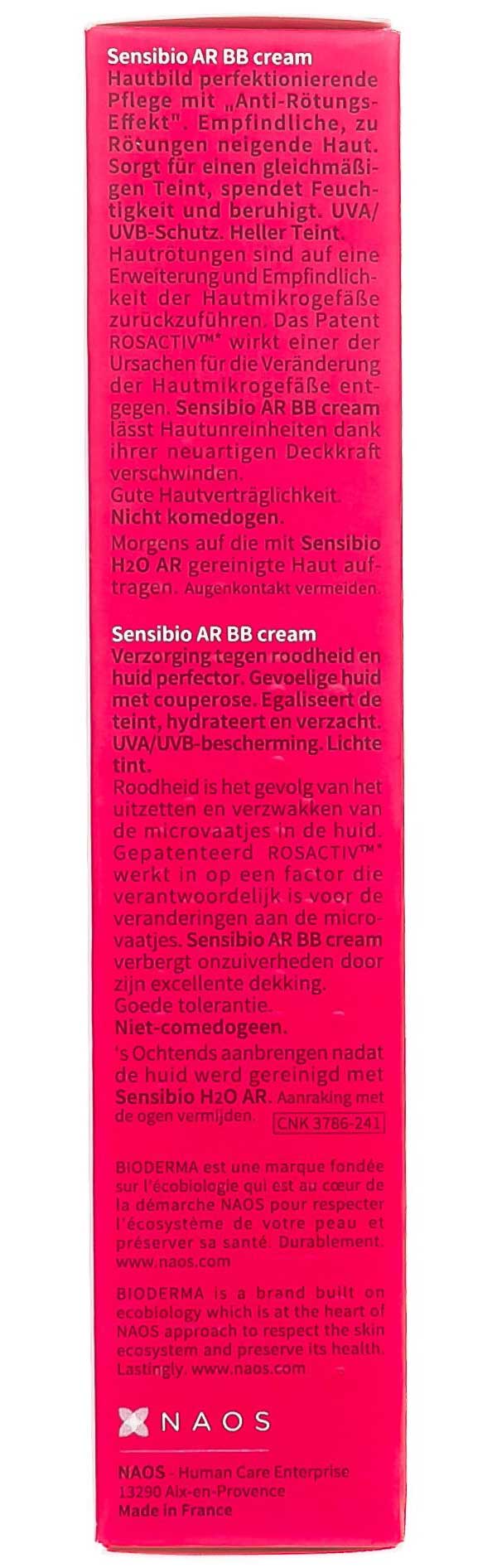 BB крем Bioderma Sensibio AR 40 мл - фото 5