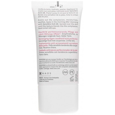 BB крем Bioderma Sensibio AR 40 мл - фото 6