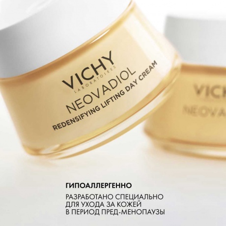 Лифтинг крем для сухой кожи дневной уплотняющий Vichy Neovadiol, 50 мл - фото 8