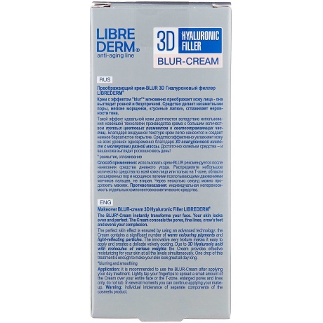 Гиалуроновый 3D филлер Librederm преображающий крем - Blur 15 мл. - фото 3