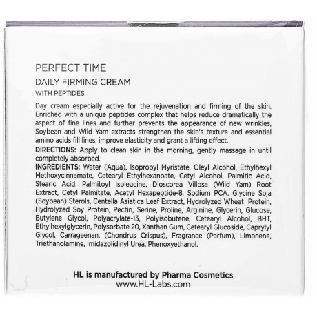 Дневной крем Holy Land Perfect Time Daily Firming Cream 50 мл - фото 5