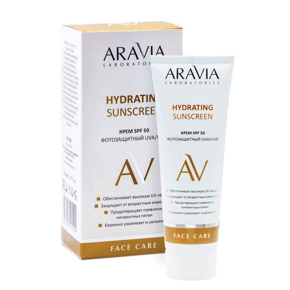 Крем дневной фотозащитный SPF 50 ARAVIA Laboratories Hydrating Sunscreen 50 мл
