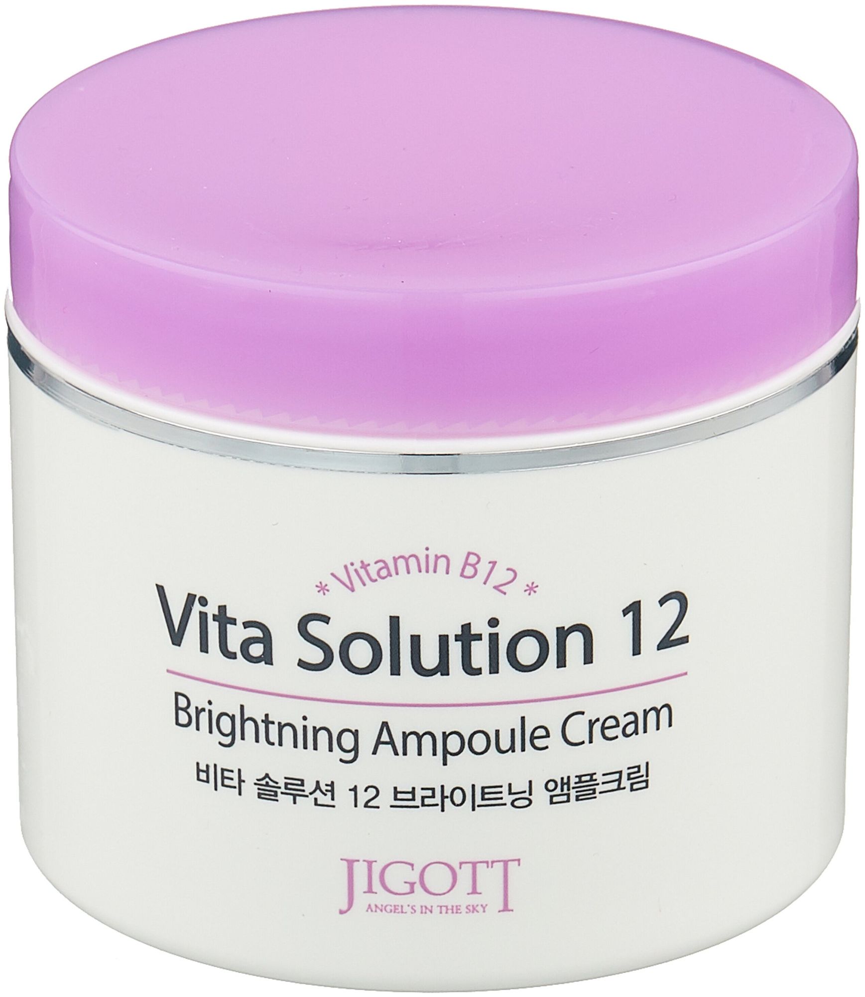 Ампульный крем для лица Jigott Vita Solution 12 Brightening Ampoule Cream