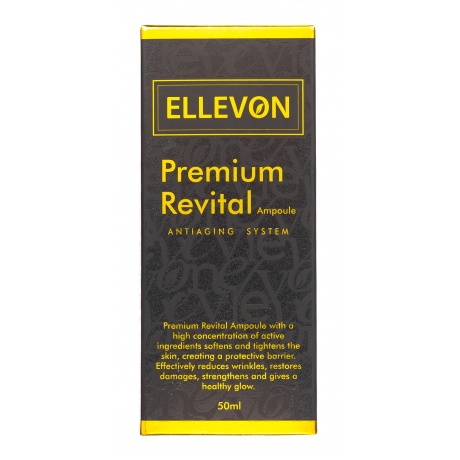 Премиум ревитализирующая сыворотка Ellevon Premium Revital, 50 мл - фото 4