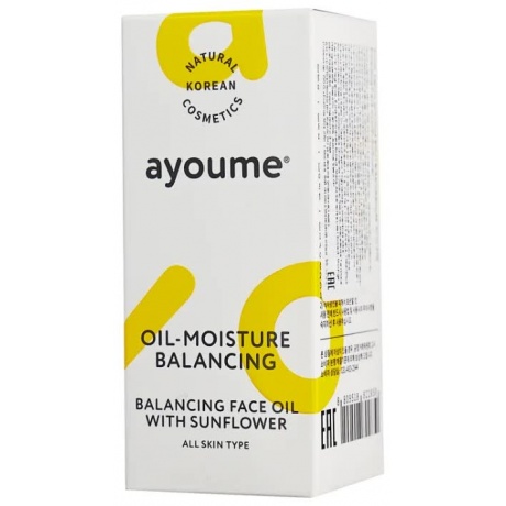 Масло для лица восстанавливающее AYOUME Balancing Face Oil With Sunflower 30мл - фото 2