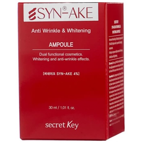 Антивозрастная пептидная сыворотка Secret Key Syn-Ake Anti Wrinkle Whitening Ampoule - фото 2
