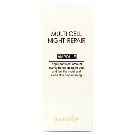 Восстанавливающая ночная сыворотка с фитостволовыми клетками Secret Key Multi Cell Night Repair Ampoule - фото 2