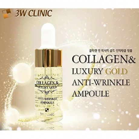 Сыворотка с золотом и коллагеном 3W Clinic Collagen &amp; Luxury Gold Anti Wrinkle Ampoule - фото 2