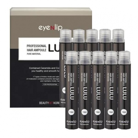 Ампулы-филлеры для волос Eyenlip Professional Hair Ampoule LULU 13мл*10 - фото 1