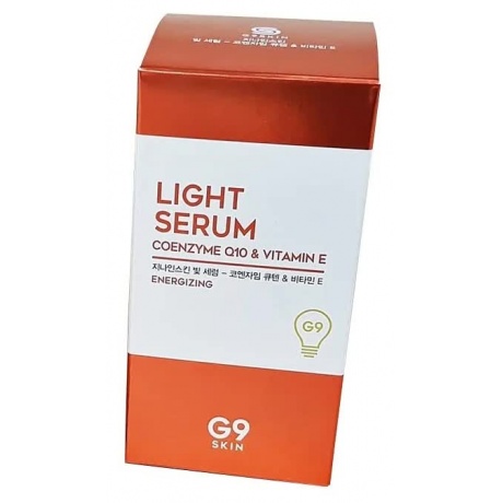 Сыворотка для лица легкая G9SKIN Energizing Light Serum (Coenzyme Q10 and Vitamin E) 50мл - фото 2