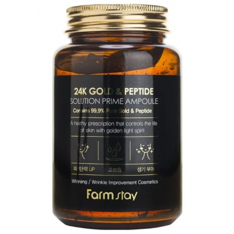 Сыворотка ампульная многофункциональная с золотом и пептидами FarmStay 24K Gold &amp; Peptide Solution Prime Ampoule, 250ml - фото 1