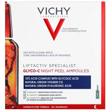 Антивозрастная сыворотка-пилинг ночного действия Vichy LIFTACTIV SPECIALIST GLYCO-C в ампулах 10 шт - фото 1