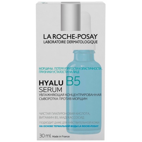 Сыворотка для лица La Roche-Posay Hyalu B5 50 мл - фото 3