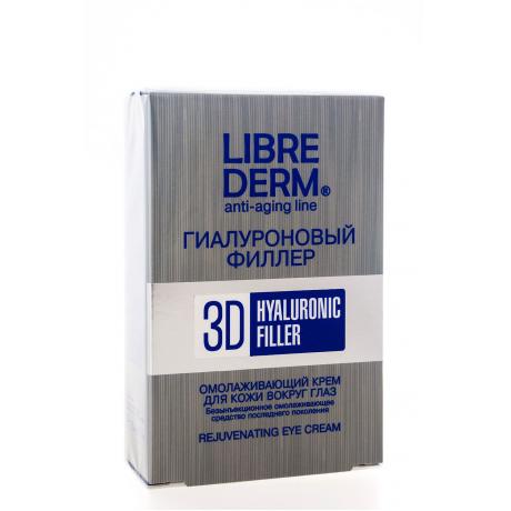 Librederm омолаживающий крем для кожи вокруг глаз &quot;Гиалуроновый 3D филлер&quot;, 15 мл - фото 2