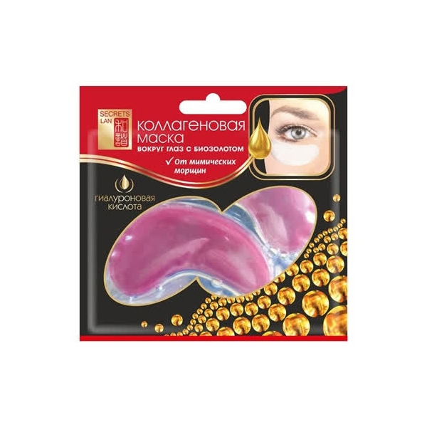 Secrets Lan Коллагеновая маска для кожи вокруг глаз с биозолотом и гиалуроновой кислотой, 8 г