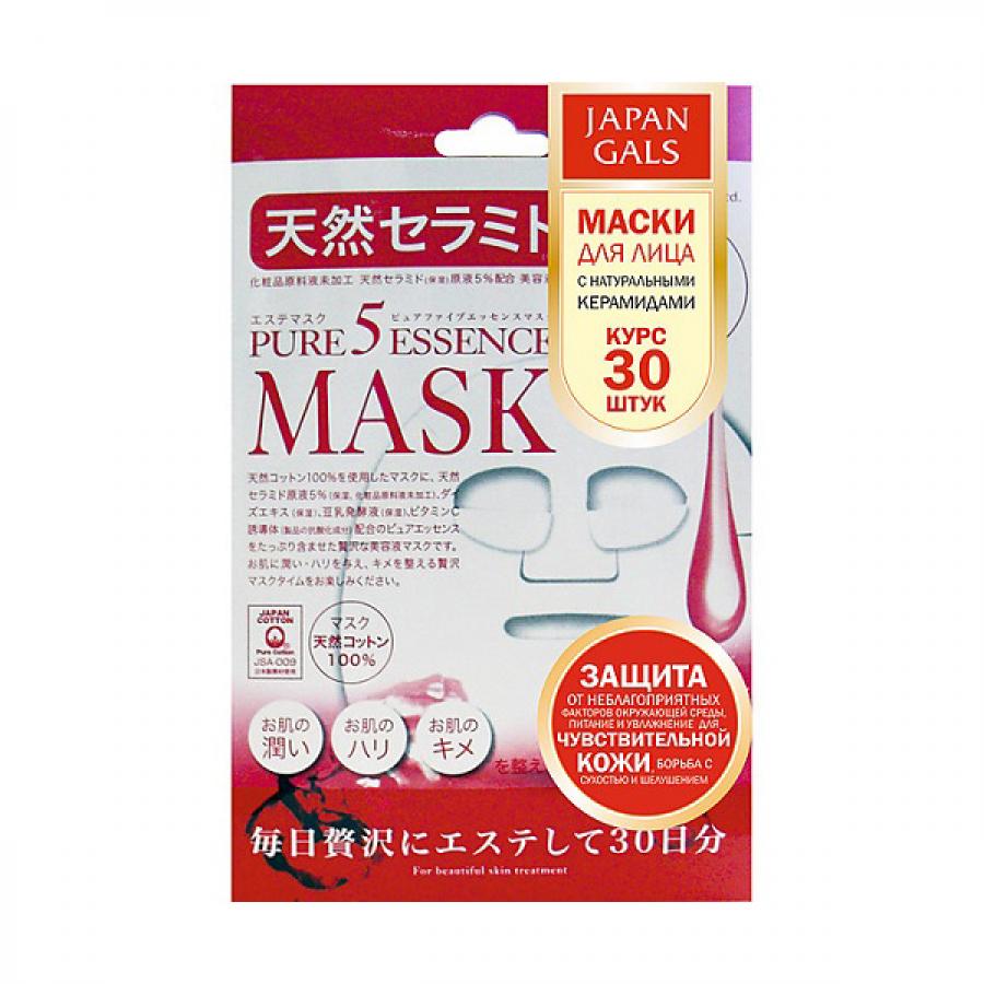Маска-салфетка для лица Japan Gals Pure 5 Essence, 30 шт, с натуральными керамидами