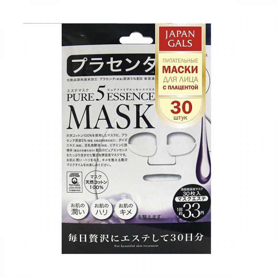 Маска-салфетка для лица Japan Gals Pure 5 Essential Essence Mask, 30 шт, с плацентой