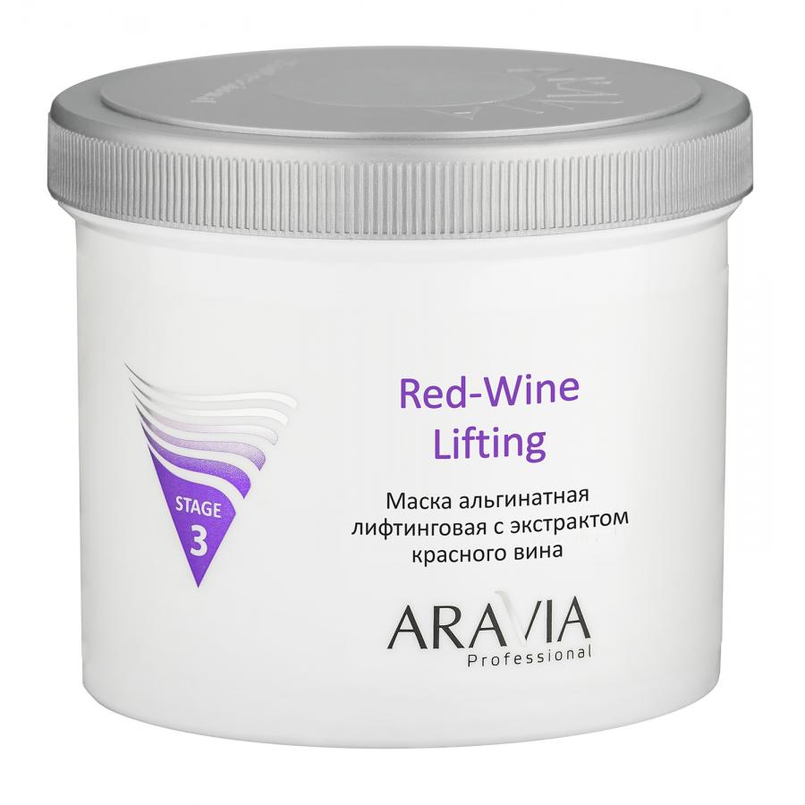Маска альгинатная для лица Aravia Professional Red-Wine Lifting, 550 мл, лифтинговая с экстрактом красного вина