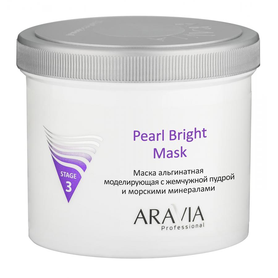 Маска альгинатная для лица Aravia Professional Pearl Bright Mask, 550 мл, моделирующая с жемчужной пудрой и морскими минералами