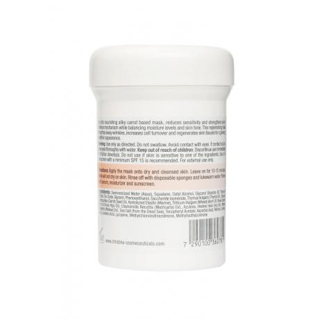 Кортиноловая маска красоты для пересушенной кожи Christina Sea Herbal Beauty Mask Carrot, 250 мл - фото 2