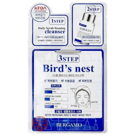 Трехэтапная маска для лица с ласточкиным гнездом Bergamo 3 Step Bird's Nest Mask Pack - фото 1