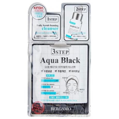 Трехэтапная маска для лица увлажняющая Bergamo 3 Step Aqua Black Mask Pack - фото 1