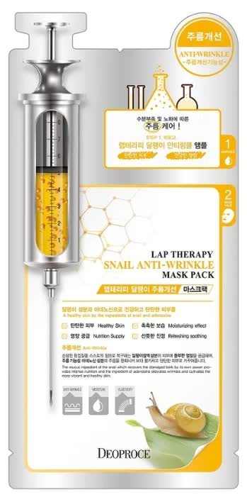 Маска-сыворотка для лица улиточная антивозрастная Deoproce Lap Therapy Ampoule Mask Pack Snail Anti-Wrinkle 25g