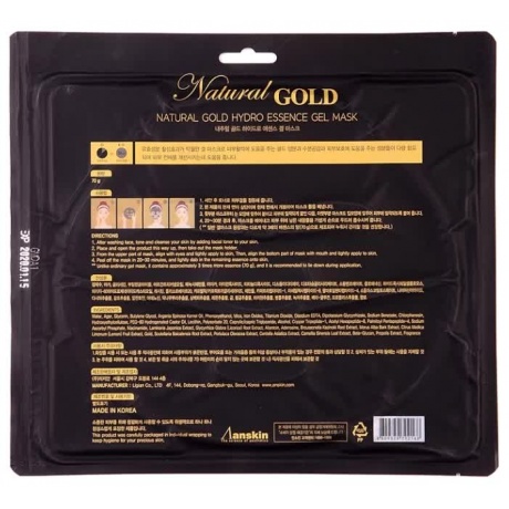Маска для лица гидрогелевая с золотом Anskin Natural Gold Hydro Essence Gel Mask 70g - фото 2
