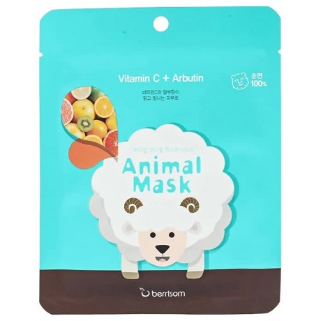 Маска тканевая с витамином С и арбутином Animal Mask Series - Sheep 25мл - фото 1