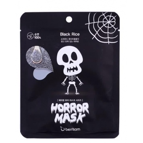Маска тканевая с экстрактом черного риса Horror Mask Series - Skull, 25мл - фото 1