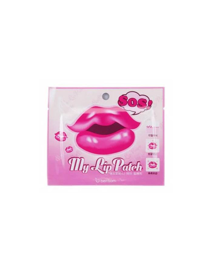 цена Маска-патч для губ с коллагеном SOS My Lip Patch 3гр