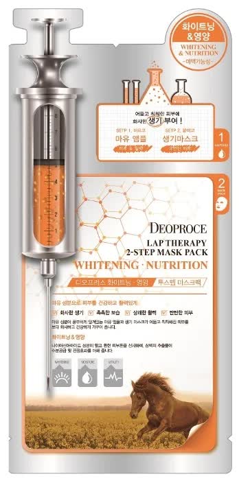 Маска-сыворотка для лица питательная Deoproce Lap Therapy Ampoule Mask Pack Horse Oil Whitening & Nutrition 25g